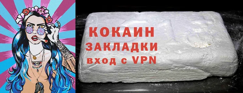 МЕГА рабочий сайт  Озёры  Cocaine Боливия 